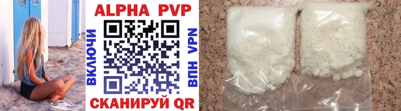 A PVP мука  Пушкино 