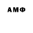 МЕТАДОН methadone Owen Crabb