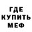 Метадон белоснежный Ramis Nigma