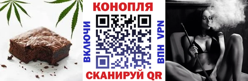 Печенье с ТГК марихуана Пушкино