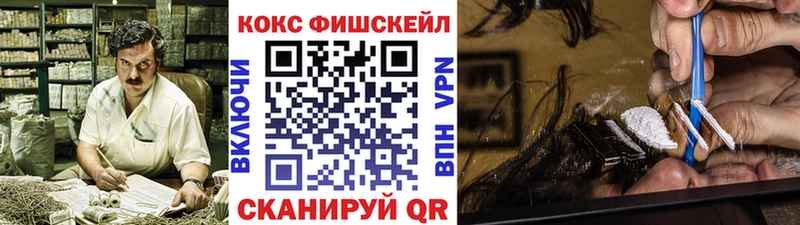 Cocaine 97% Пушкино