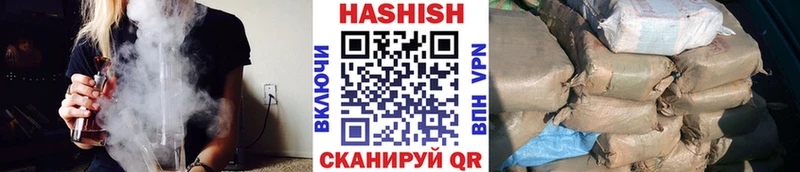 ГАШИШ Изолятор  Пушкино 