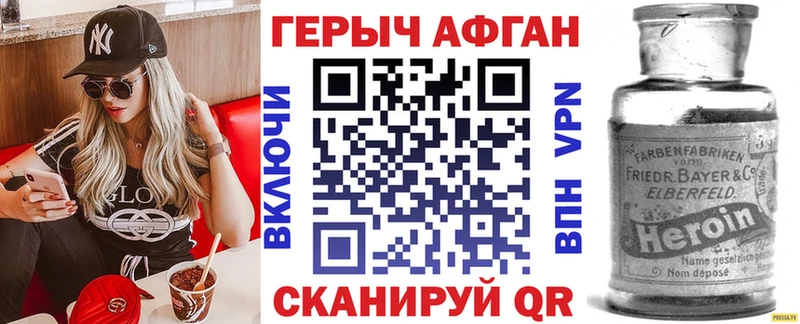 Героин белый  MEGA рабочий сайт  Пушкино 