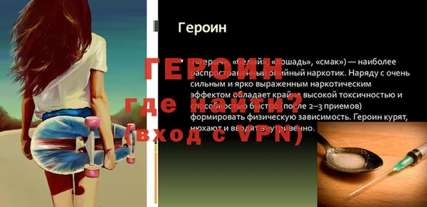 мдпв Гусь-Хрустальный