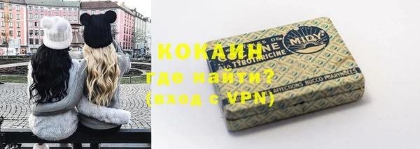 мефедрон мука Гусиноозёрск