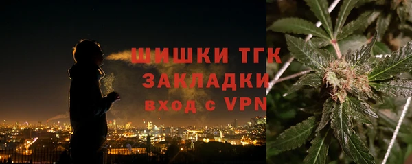 мефедрон мука Гусиноозёрск