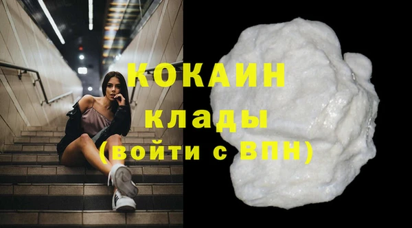 мефедрон мука Гусиноозёрск