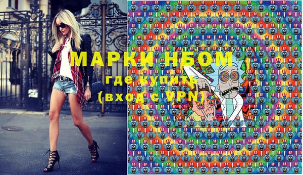 мефедрон мука Гусиноозёрск
