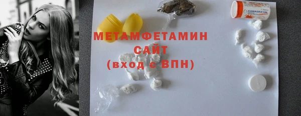 дживик Гусев