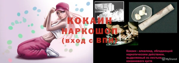мефедрон мука Гусиноозёрск