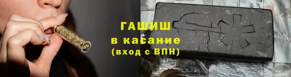 мефедрон мука Гусиноозёрск