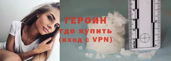 мефедрон мука Гусиноозёрск