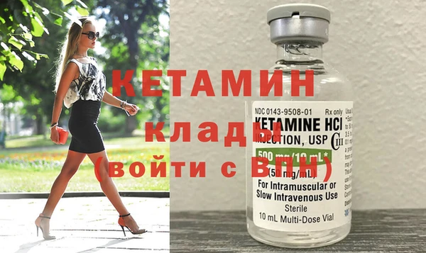 мдпв Гусь-Хрустальный