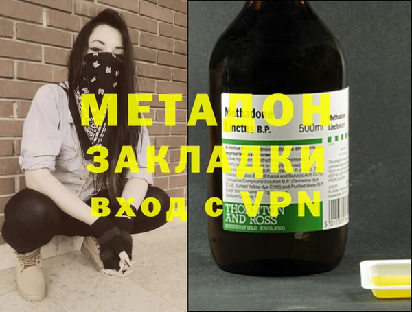 мефедрон мука Гусиноозёрск