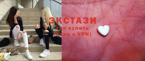 мефедрон мука Гусиноозёрск
