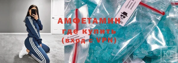 мефедрон мука Гусиноозёрск