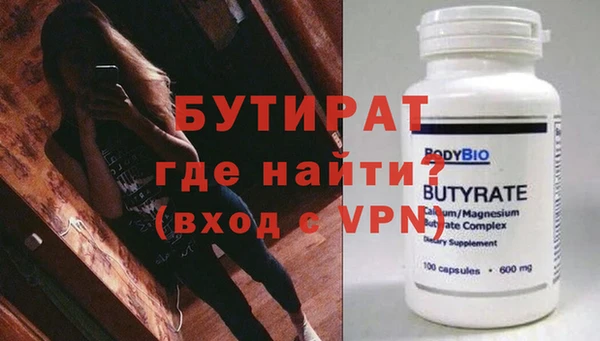 дживик Гусев