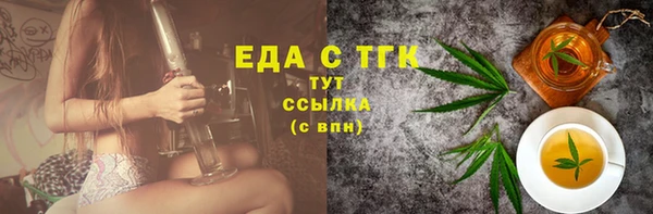 мефедрон мука Гусиноозёрск