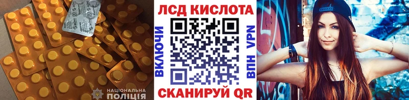 ЛСД экстази кислота  сколько стоит  Пушкино 
