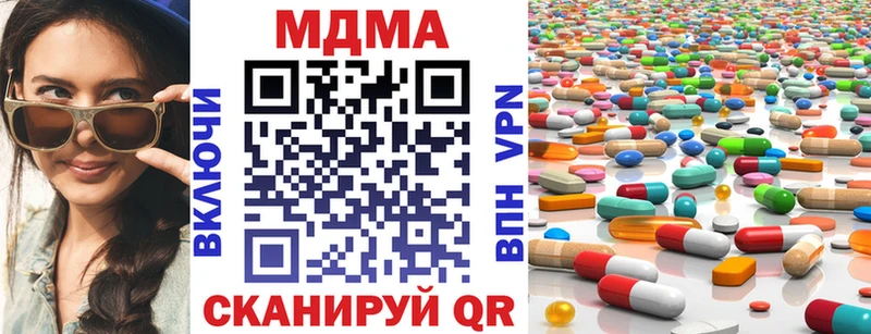 MDMA crystal  закладка  Пушкино 