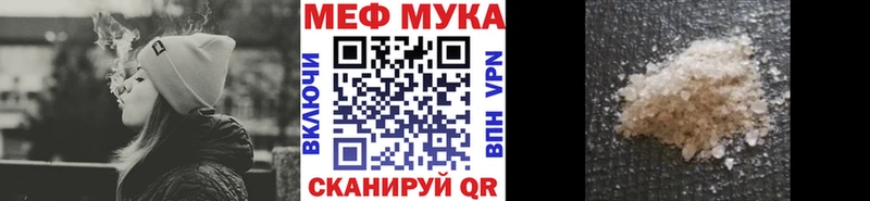 МЯУ-МЯУ кристаллы  Пушкино 