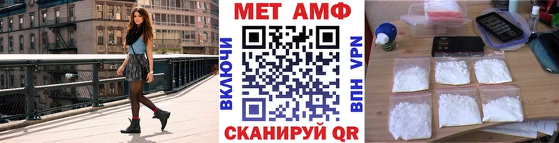 Метамфетамин Methamphetamine  МЕГА сайт  Пушкино  что такое наркотик 