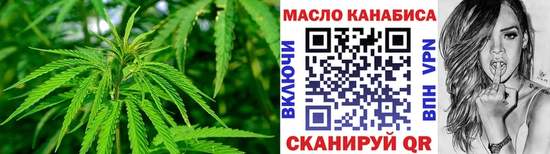ТГК гашишное масло  Пушкино 